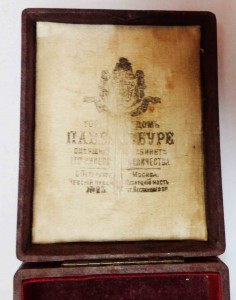 Коробка фирмы Павел Буре