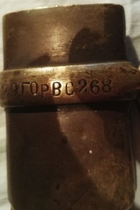 КИНЖАЛ казачьих ГОРНЫХ БАТАРЕЙ эксперименталь Златоуст 1905