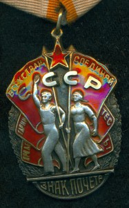 3П № 41 ***  без первой "С"