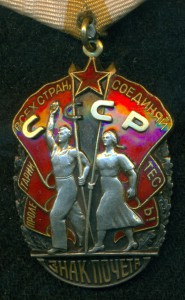 3П № 311 *** без второй буквы "С"
