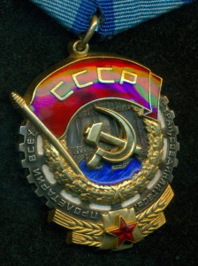 ТК3 № 458 ***