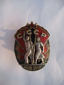 ЗП винт 31 ***