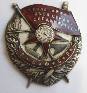 БКЗ   Р. С. Ф. С. Р.