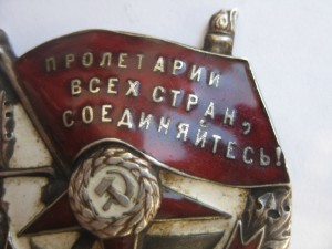 БКЗ   Р. С. Ф. С. Р.