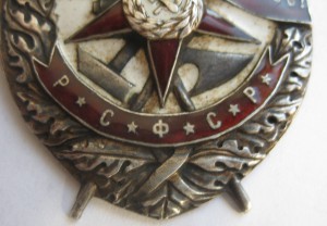 БКЗ   Р. С. Ф. С. Р.