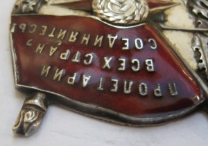 БКЗ   Р. С. Ф. С. Р.