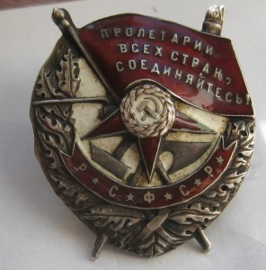 БКЗ   Р. С. Ф. С. Р.