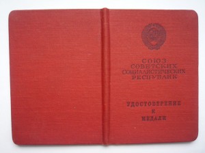 Док к БЗ (1965г.)