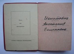Док к БЗ (1965г.)