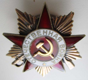 ОВ 1ст. В состоянии!