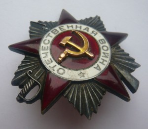 ОВ2 № 663461 (2-я партия МЗПП)