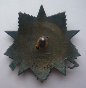 ОВ2 № 663461 (2-я партия МЗПП)