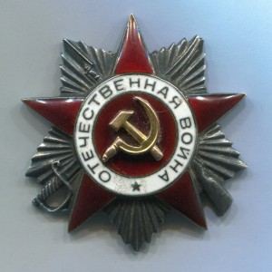 ОВ2 № 663461 (2-я партия МЗПП)