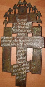 распятие с праздниками серафимами и 4 предстоящими
