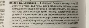 Два неплохих ГК.  Один с определением на шитой колодке.