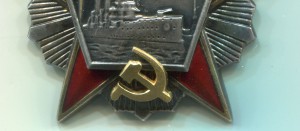 ОР №25748