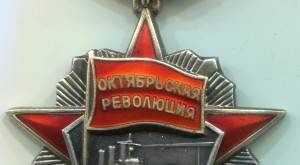 ОР №25748