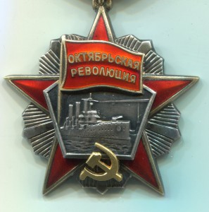 ОР №25748