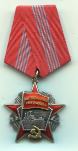 ОР №25748