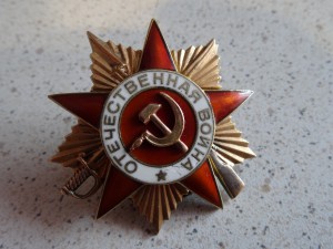 Орден ОВ 1 ст.