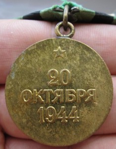 БЕЛГРАД  ВОЕННЫЙ СОСТОЯНИЕ!!!