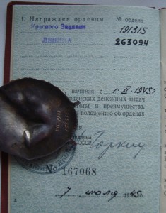 БКЗ мондвор штихель+Ленин на  женщину