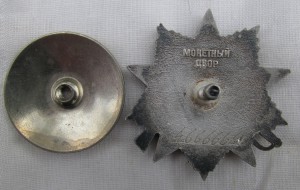 ОВ 2 юбилейная. Очень красивый номер.