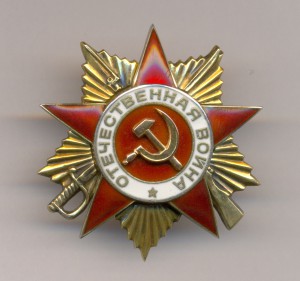 ов 1 ст № 281471