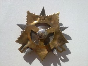 ов 1 ст № 281471