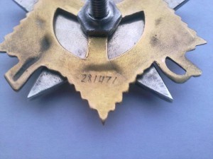 ов 1 ст № 281471