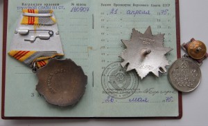 ТС-3. ОВ-2.+