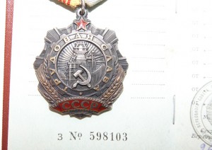 ТС-3. ОВ-2.+