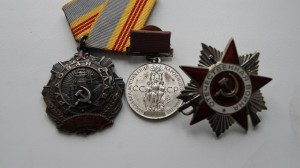 ТС-3. ОВ-2.+