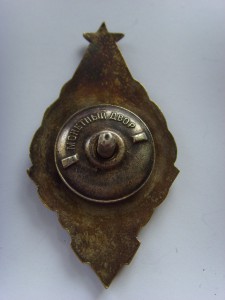 ПОЧЕТНЫЙ РАДИСТ СЕРЕБРО ОТЛИЧНОЕ СОСТОЯНИЕ