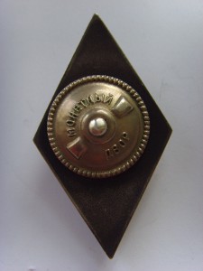 РОМБ АКАДЕМИИ СЕРЕБРО