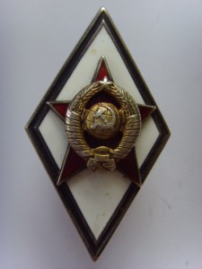 РОМБ АКАДЕМИИ СЕРЕБРО