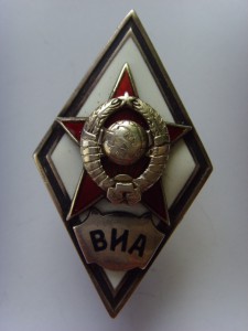 РОМБ ВИА СЕРЕБРО