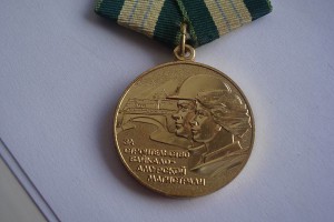 БАМ отличный сохран