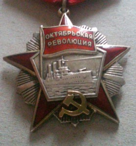 Дружба и революции