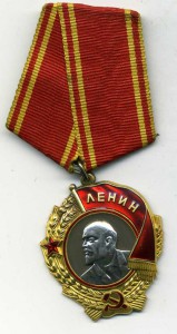 Ленин,№ 363266 на женщину+ОК.