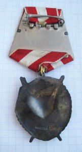 БКЗ с документом