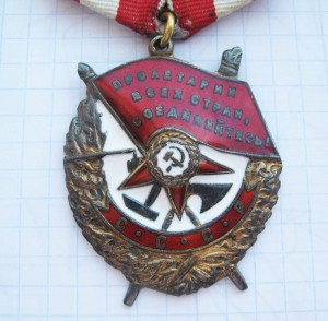 БКЗ с документом