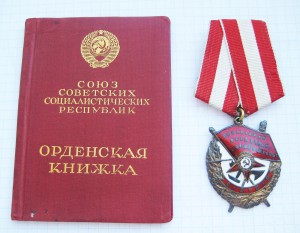 БКЗ с документом