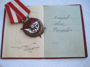 БКЗ с документом