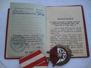 БКЗ с документом