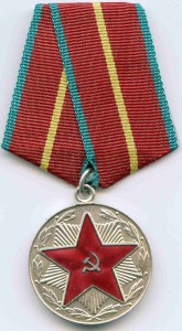 20 лет   МВД   РСФСР