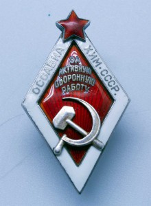За активную оборонную работу СЕРЕБРО без "МД" почти ЛЮКС!!!