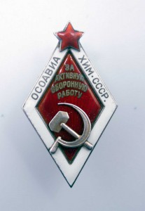 За активную оборонную работу СЕРЕБРО без "МД" почти ЛЮКС!!!