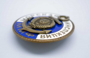МОРСКАЯ ИНСПЕКЦИЯ ММФ №432 ЛЮКС!!!