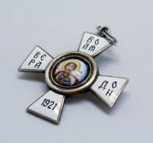 Крест ВЕРА ВОЛЯ ДОН 1921г  Св Александр Невский Отличный!